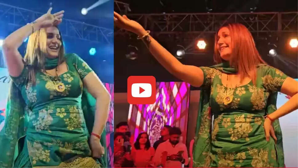 'फौजी फौजन 2' गाने पर सपना चौधरी ने लगाए जबरदस्त ठुमके, डांस से बनाया पूरे बिहार को दीवाना &nbsp;