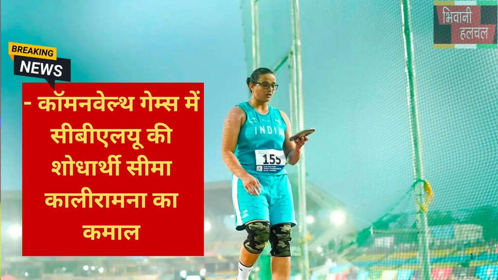 प्रो दीप्ति धर्माणी सीबीएलयू