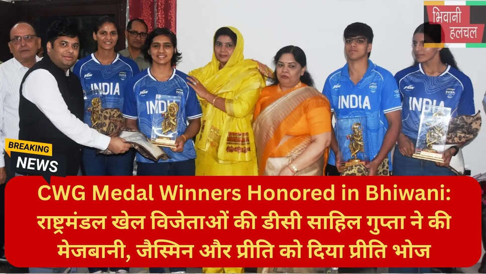भिवानी मिनी क्यूबा न्यूज