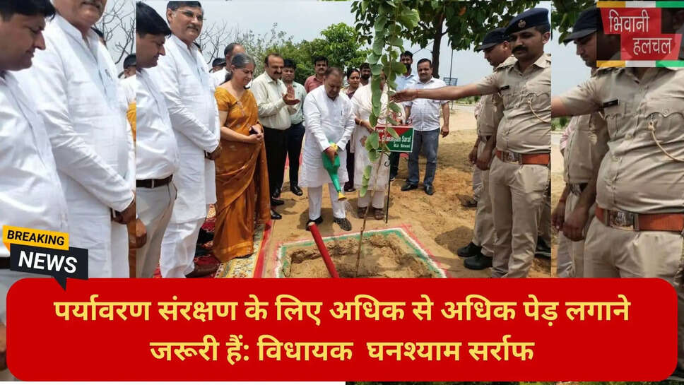 भिवानी न्यूज हिंदी
