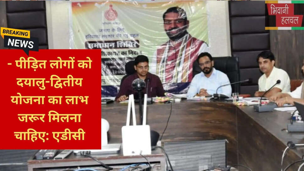 आवारा कुत्ता काटने पर मुआवजा
