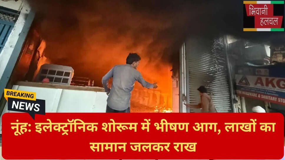 पिनंगवा बाजार घटना