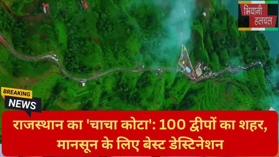 राजस्थान के छिपे हुए हिल स्टेशन