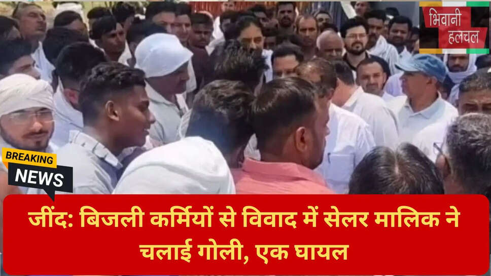 जींद क्राइम न्यूज़