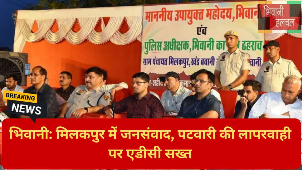 शहीद जोगेंद्र कुमार राजकीय स्कूल