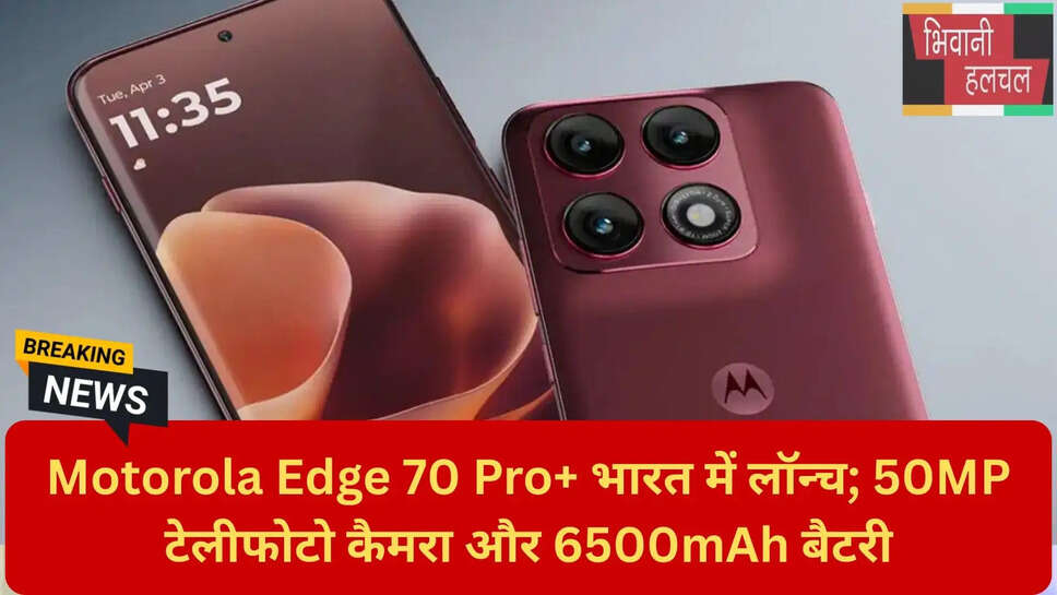 6500mAh बैटरी वाला फोन