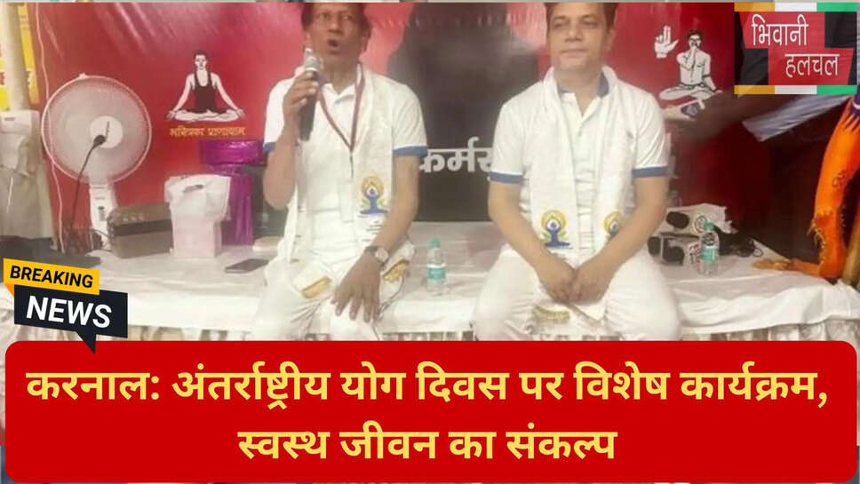 योगाचार्य सतीश गोयल