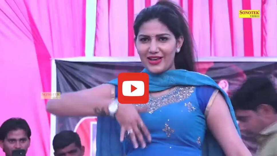  'बदली बदली लागे' पर सपना ने&nbsp;डांस से तोड़ दिया था स्टेज, 450 मिलियन पार हुआ Video