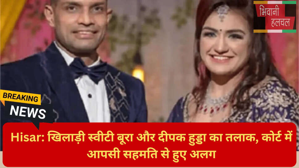 हरियाणा स्पोर्ट्स न्यूज़