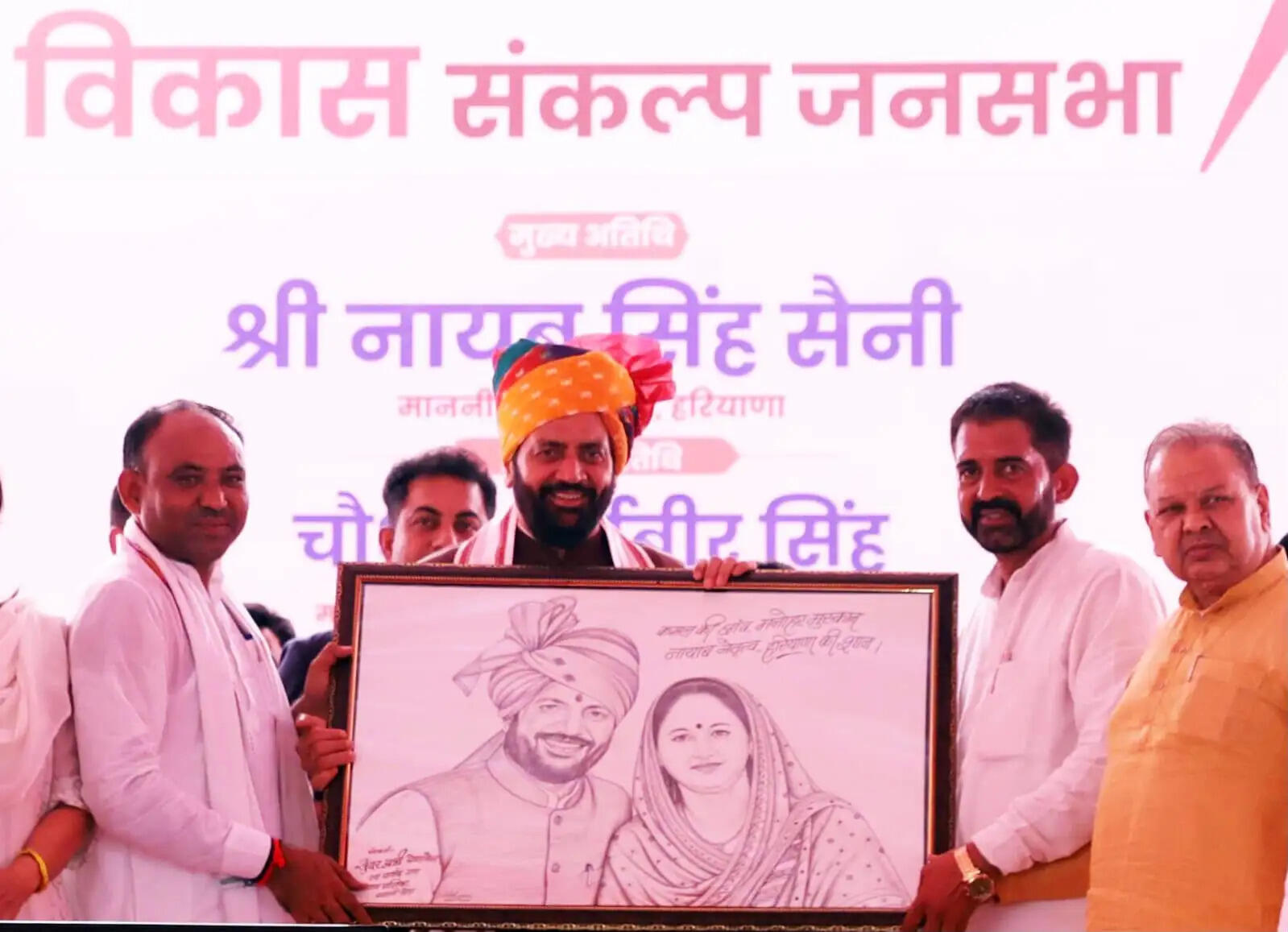  श्री नायब सिंह सैनी 