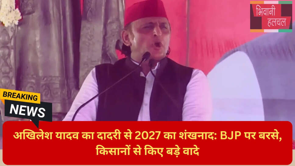 मिहिर भोज प्रतिमा विवाद अखिलेश