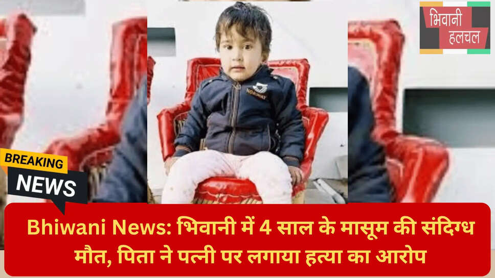 हरियाणा क्राइम न्यूज़