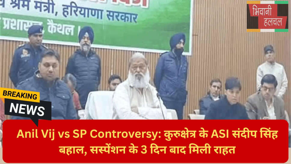 जमीन विवाद धोखाधड़ी केस