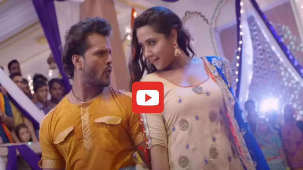 काजल राघवानी की जवानी देख बहके खेसारी लाल, बार बार देखा जा रहा Video