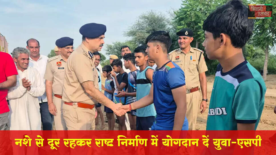नशे से दूर रह कर राष्ट्र निर्माण में योगदान दें युवा : SP मनबीर सिंह
