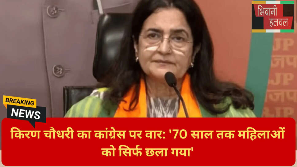 वंशवादी राजनीति पर हमला