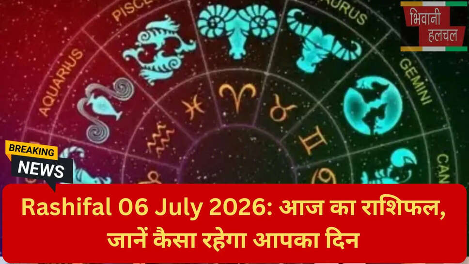 ज्योतिष न्यूज़