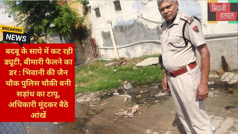 भिवानी न्यूज़