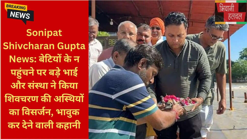 हरियाणा स्थानीय समाचार