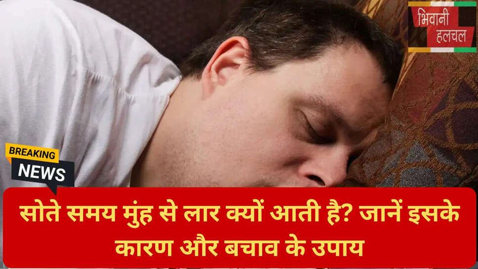 मुंह से सांस लेना