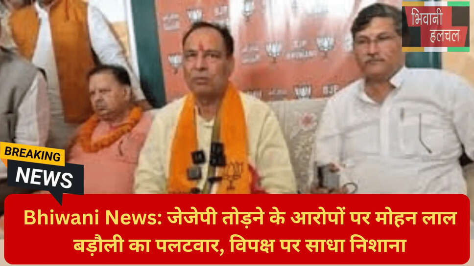 हरियाणा फसल खरीद राजनीति