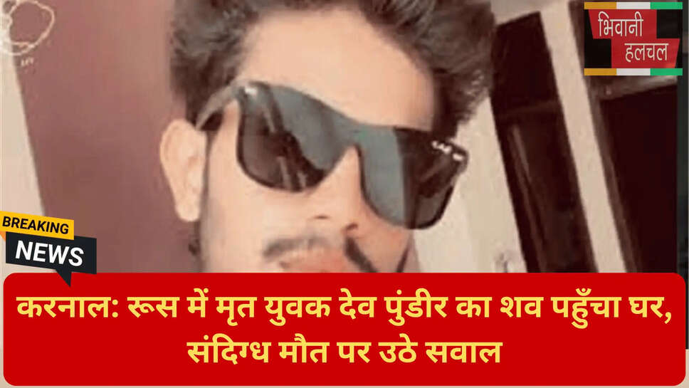 मनोहर लाल खट्टर मदद