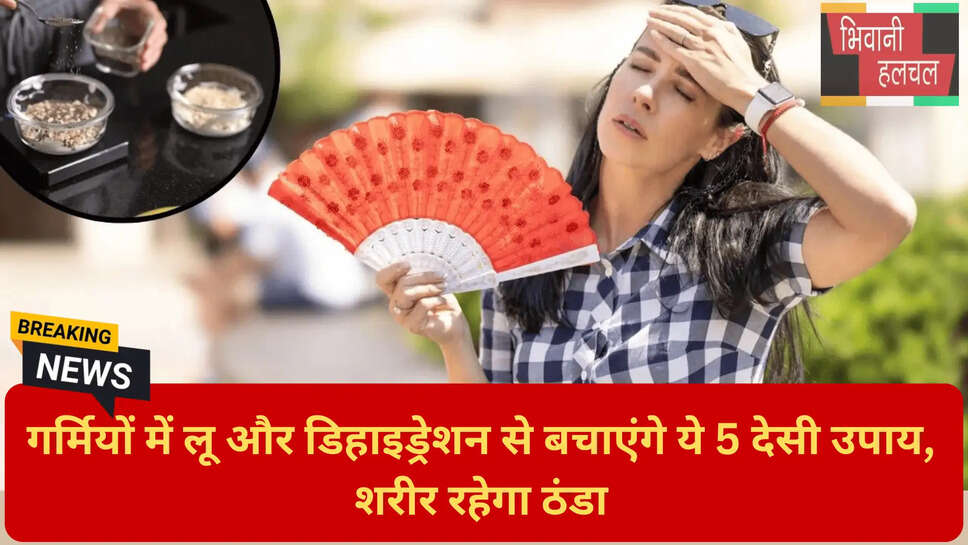 गर्मी में क्या खाएं।