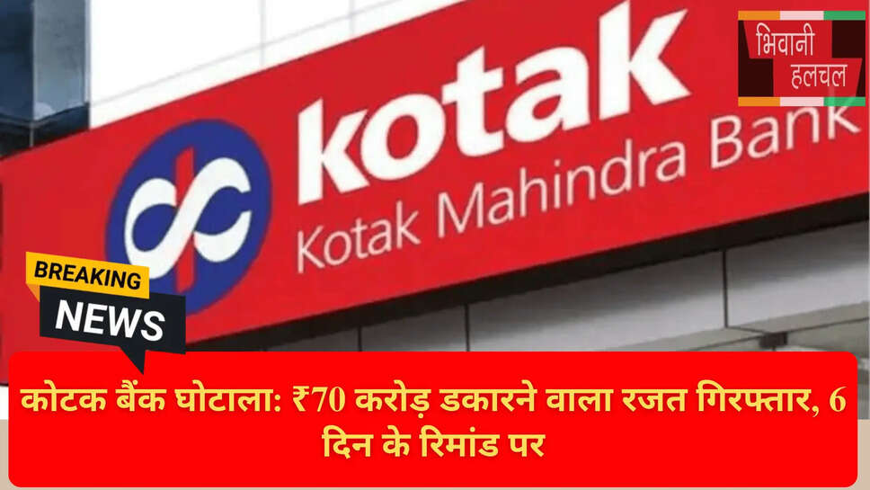 150 करोड़ नगर निगम घोटाला