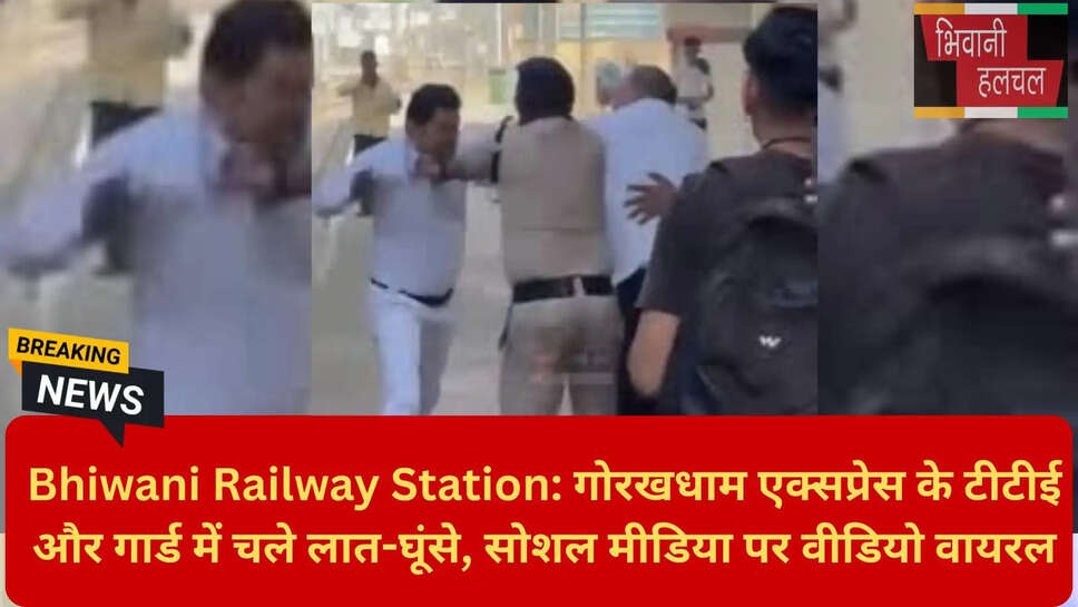Gorakhdham Superfast Train News