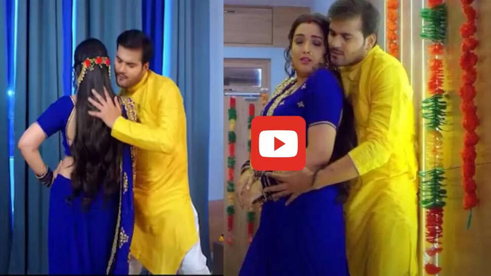 'टूटे देह रात रात भर' में पिया संग आम्रपाली दुबे ने किया जबरदस्त रोमांस, आप भी देखें Video