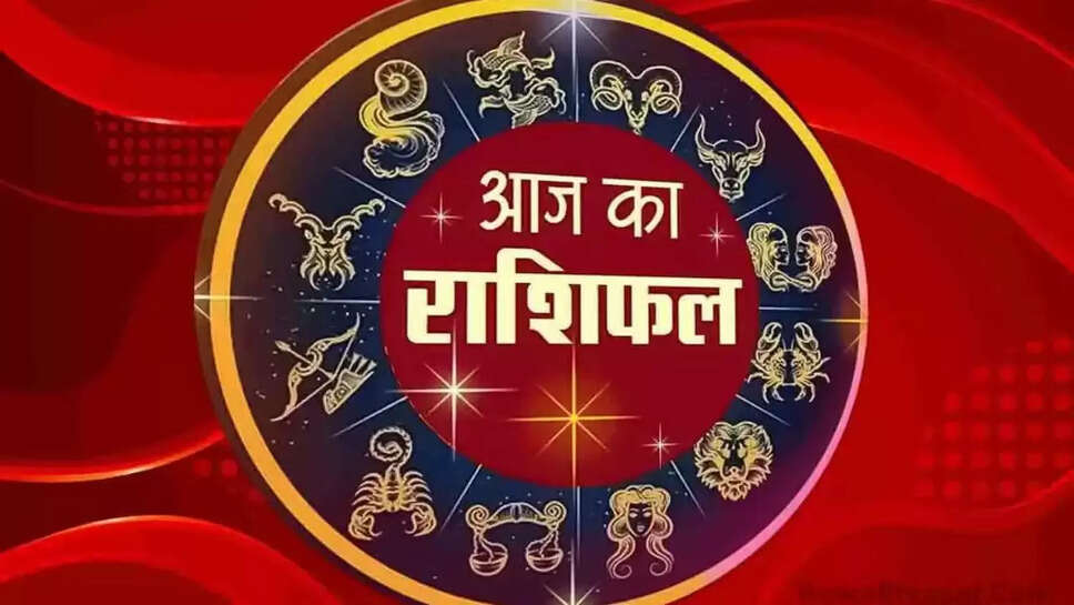 Aaj Ka Rashifal 31 March 2025