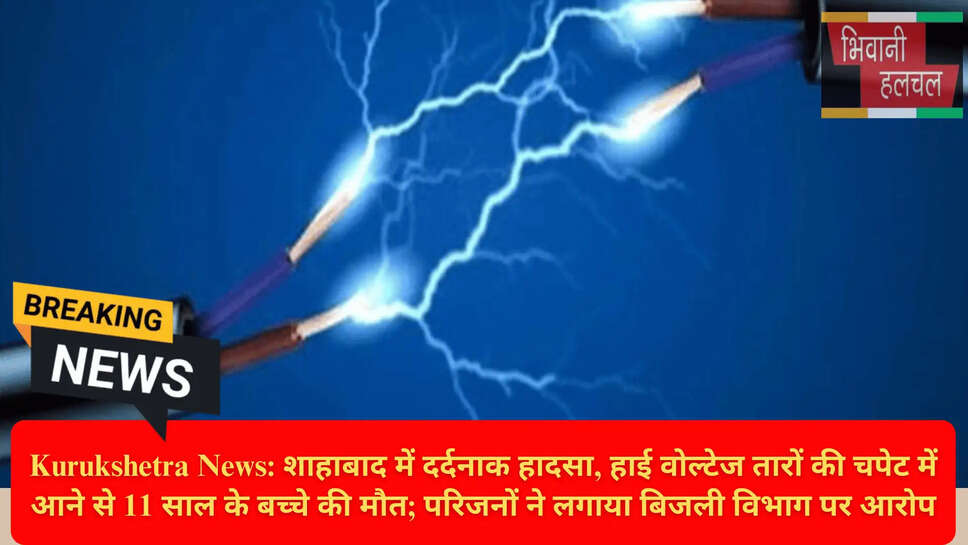 बिजली विभाग की लापरवाही