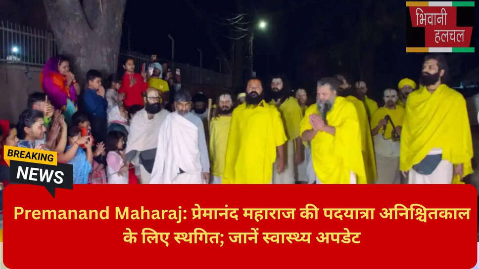 Radha Rani Bhakt Premanand Maharaj
