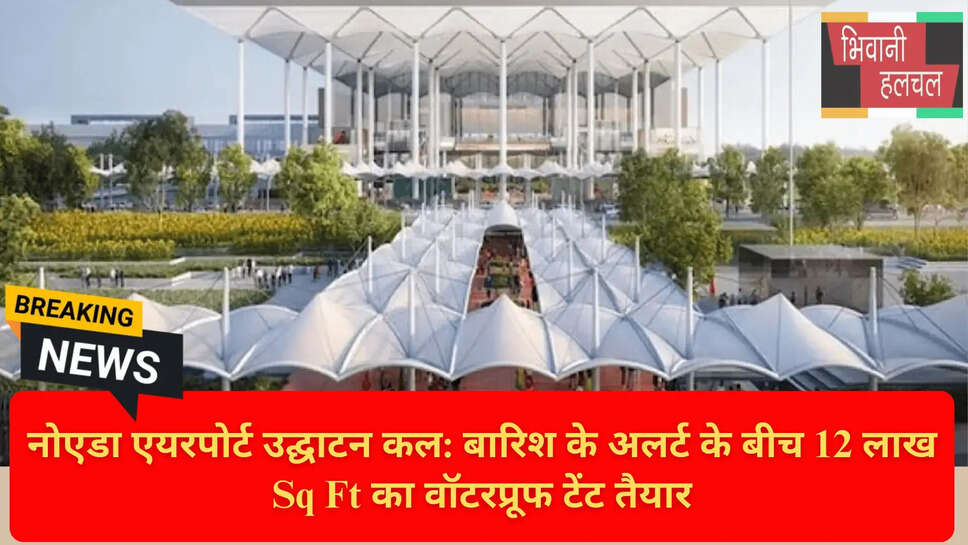 नोएडा ट्रैफिक डायवर्जन प्लान