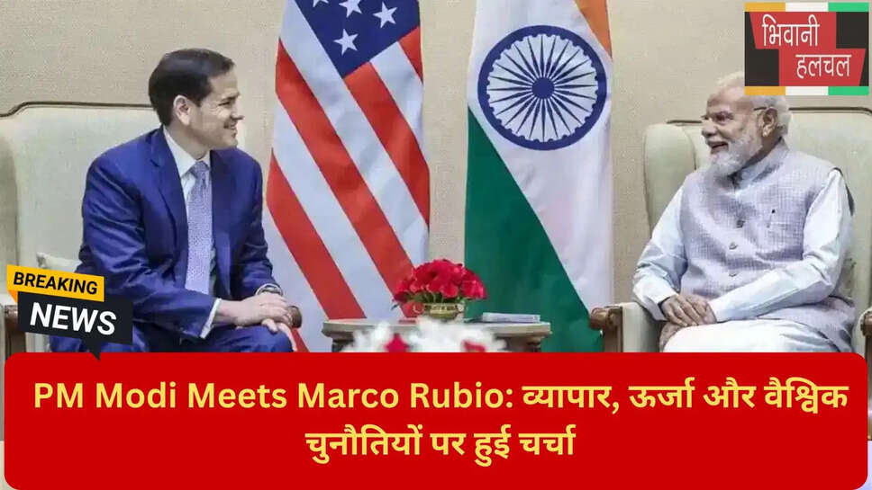 रूसी तेल और अमेरिका