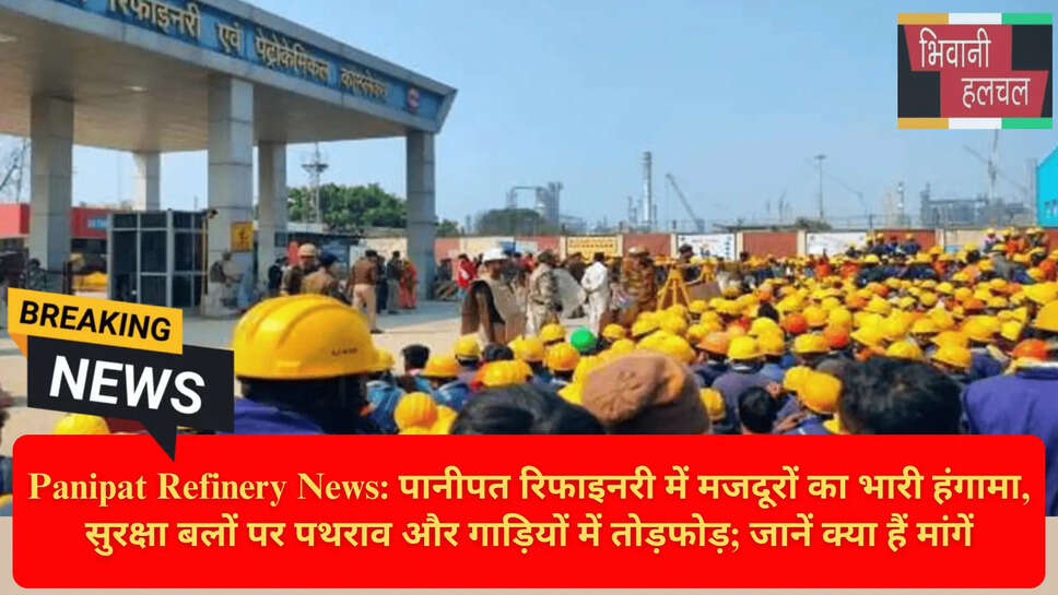 Haryana Latest News Today