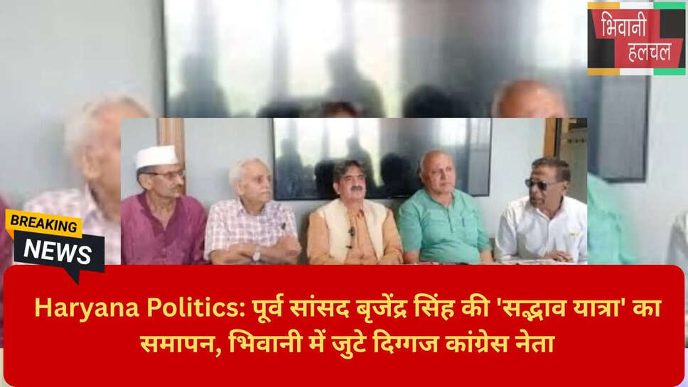 हरियाणा सियासत 2026