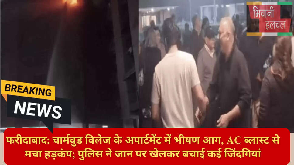 Surajkund Police Rescue