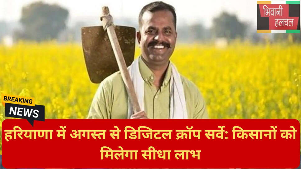 सरकारी सब्सिडी किसान हरियाणा