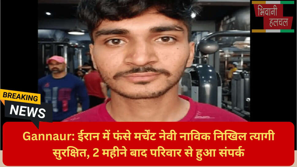 सोनीपत के युवक की वतन वापसी