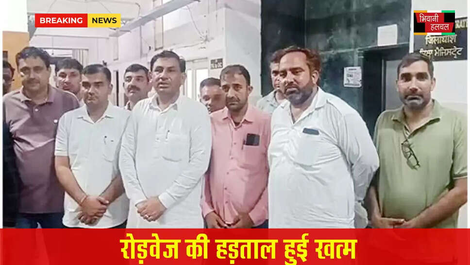 आज सभी रुटों पर दौड़ेंगी रोडवेज बसें, खत्म हुई कर्मचारियों की हड़ताल&nbsp;