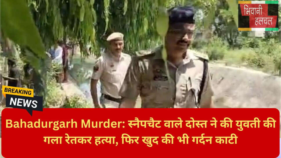 Abhishek and Chandni Murder Mystery