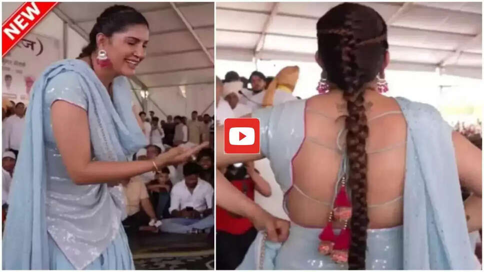 Haryanvi Dance: सपना के गाने 'हाय रे कोई मर जागा' ने इंटरनेट पर मचाई धूम, डांस देखने आ गया पूरा गांव&nbsp;