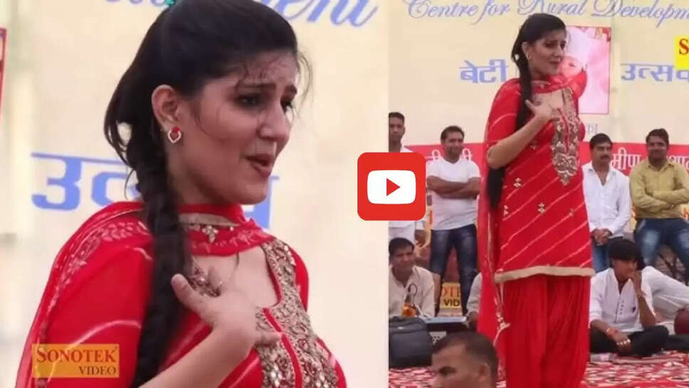  'English Medium' गाने पर सपना चौधरी का जबरदस्त डांस, देखने को मजबूर हुए लोग