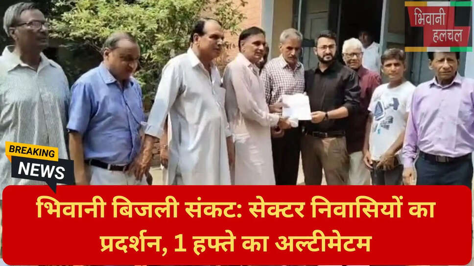 अघोषित बिजली कटौती