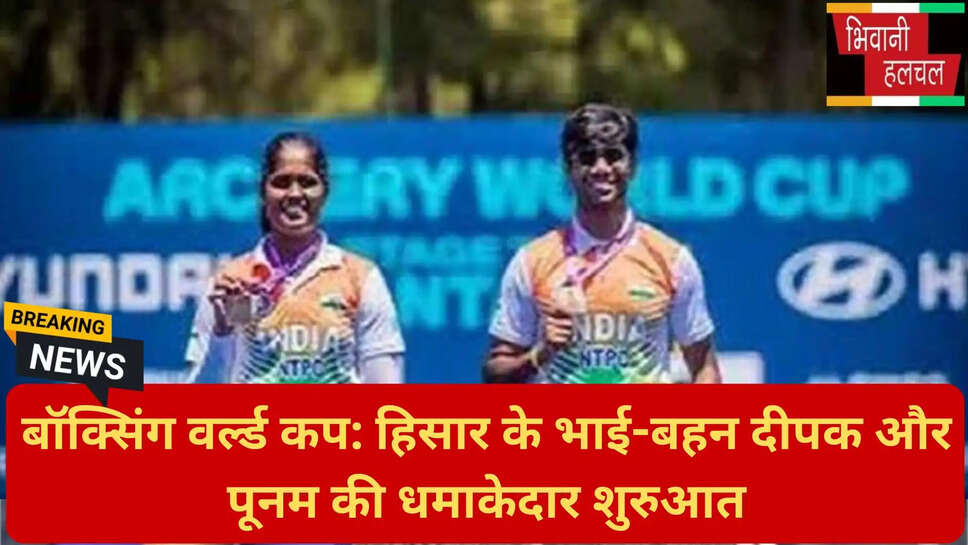 दीपक और पूनम पुनिया जीत
