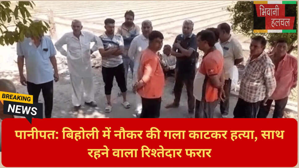 बापौली थाना पुलिस