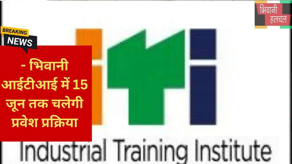 आईटीआई हेल्प डेस्क