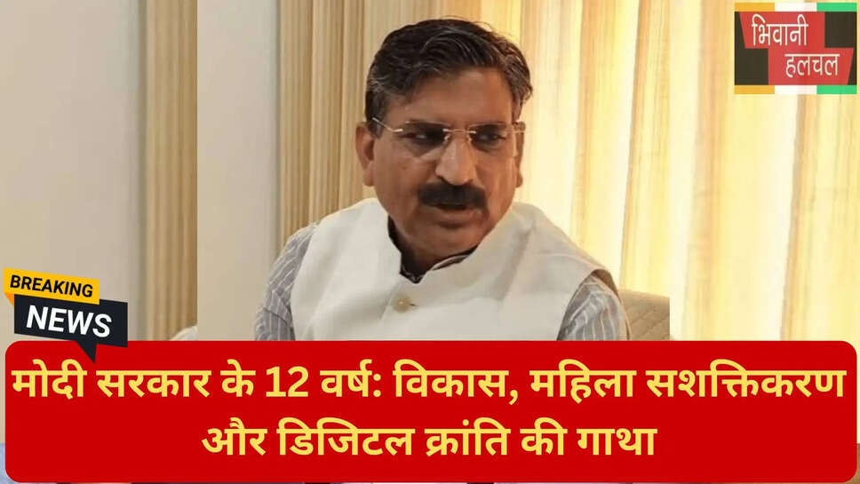 यूपीआई डिजिटल ट्रांजेक्शन
