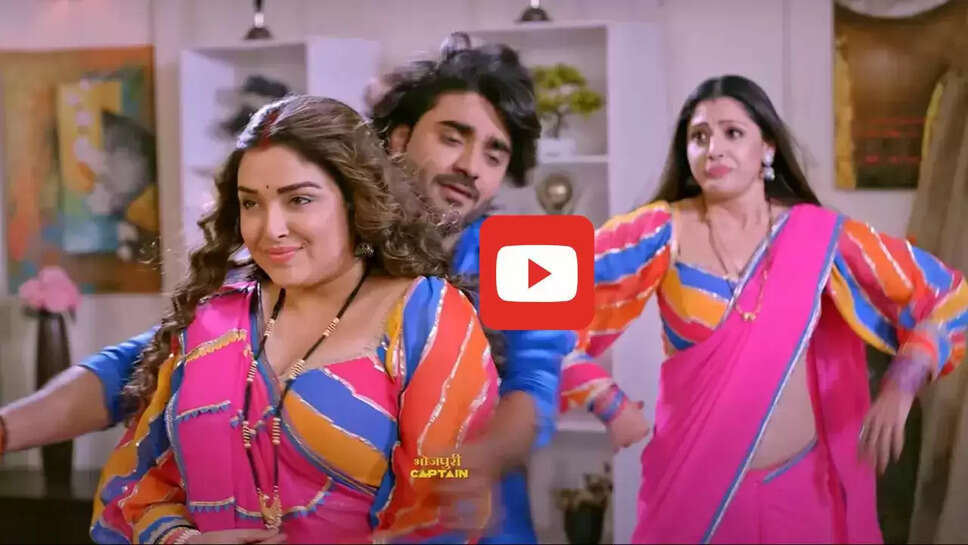 आम्रपाली दुबे और संचिता में हुई लड़ाई, सईयां जी